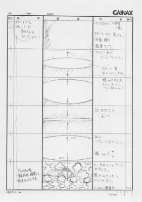 DantalianNoShoka-A4-SB11-002.png