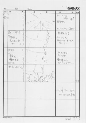 DantalianNoShoka-A4-SB11-093.png