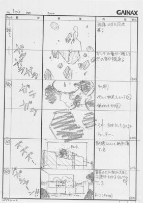 DantalianNoShoka-A4-SB3-097.png