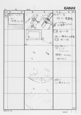 DantalianNoShoka-A4-SB7-084.png