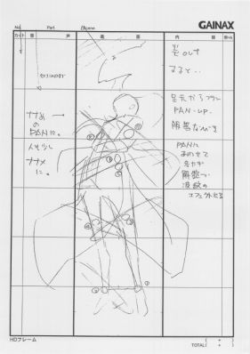 DantalianNoShoka-A4-SB7-113.png