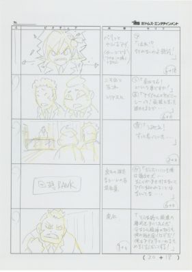 HeroBank-A4-SB35-048.png