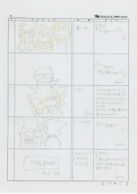 HeroBank-A4-SB35-145.png