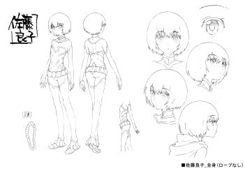 AuraMaryuuinKougaSaigoNoTatakai-A4-MC-002.png