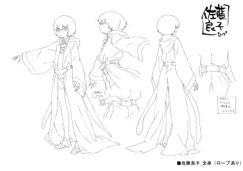 AuraMaryuuinKougaSaigoNoTatakai-A4-MC-003.png