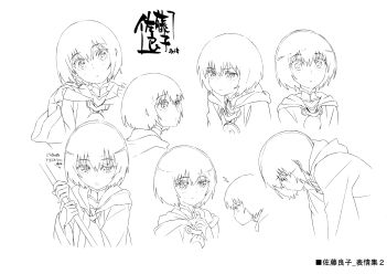 AuraMaryuuinKougaSaigoNoTatakai-A4-MC-005.png