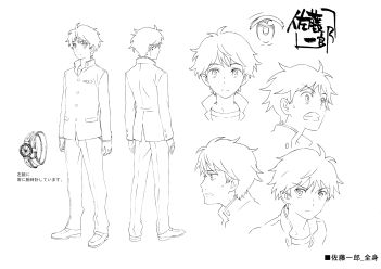 AuraMaryuuinKougaSaigoNoTatakai-A4-MC-009.png