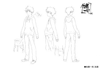 AuraMaryuuinKougaSaigoNoTatakai-A4-MC-010.png