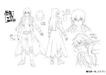 AuraMaryuuinKougaSaigoNoTatakai-A4-MC-011.png