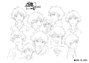 AuraMaryuuinKougaSaigoNoTatakai-A4-MC-012.png