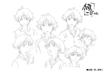 AuraMaryuuinKougaSaigoNoTatakai-A4-MC-013.png