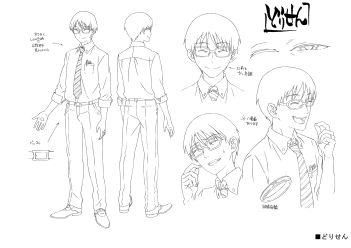 AuraMaryuuinKougaSaigoNoTatakai-A4-MC-015.png