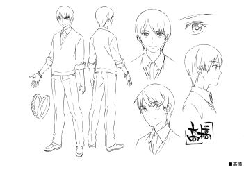 AuraMaryuuinKougaSaigoNoTatakai-A4-MC-016.png