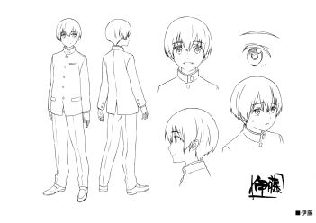 AuraMaryuuinKougaSaigoNoTatakai-A4-MC-017.png