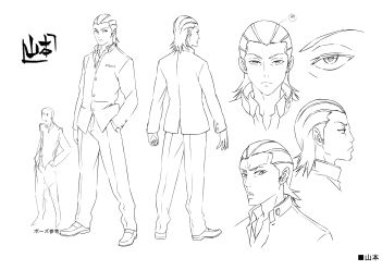 AuraMaryuuinKougaSaigoNoTatakai-A4-MC-018.png