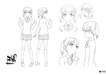AuraMaryuuinKougaSaigoNoTatakai-A4-MC-020.png