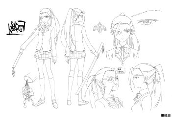 AuraMaryuuinKougaSaigoNoTatakai-A4-MC-022.png