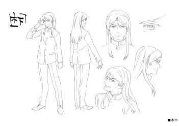 AuraMaryuuinKougaSaigoNoTatakai-A4-MC-024.png