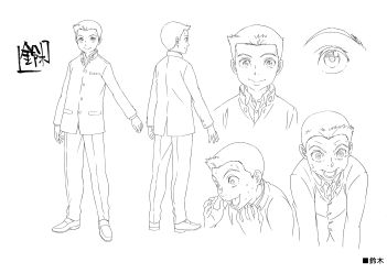 AuraMaryuuinKougaSaigoNoTatakai-A4-MC-025.png
