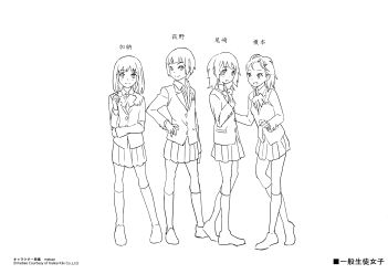 AuraMaryuuinKougaSaigoNoTatakai-A4-MC-029.png