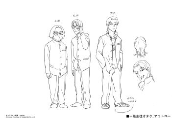 AuraMaryuuinKougaSaigoNoTatakai-A4-MC-030.png
