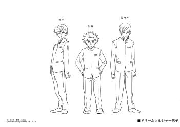 AuraMaryuuinKougaSaigoNoTatakai-A4-MC-031.png