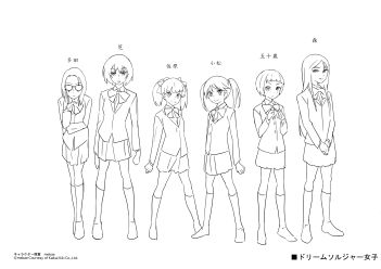AuraMaryuuinKougaSaigoNoTatakai-A4-MC-032.png