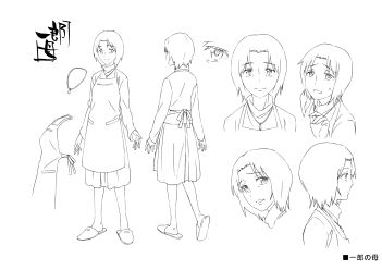 AuraMaryuuinKougaSaigoNoTatakai-A4-MC-034.png
