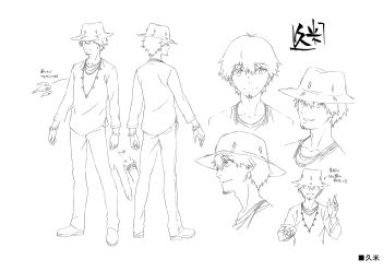 AuraMaryuuinKougaSaigoNoTatakai-A4-MC-035.png