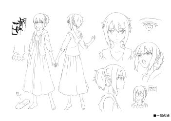 AuraMaryuuinKougaSaigoNoTatakai-A4-MC-036.png