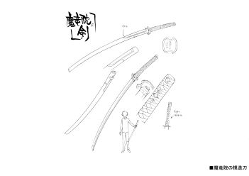 AuraMaryuuinKougaSaigoNoTatakai-A4-MC-038.png