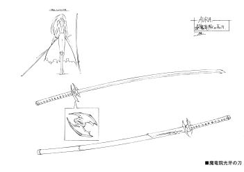 AuraMaryuuinKougaSaigoNoTatakai-A4-MC-041.png