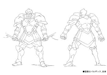 AuraMaryuuinKougaSaigoNoTatakai-A4-MC-042.png