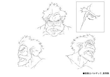AuraMaryuuinKougaSaigoNoTatakai-A4-MC-043.png