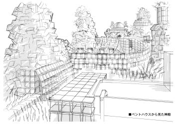 AuraMaryuuinKougaSaigoNoTatakai-A4-MC-045.png